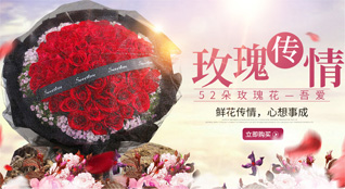 贵州黔西南州册亨县纳福街道鲜花速递